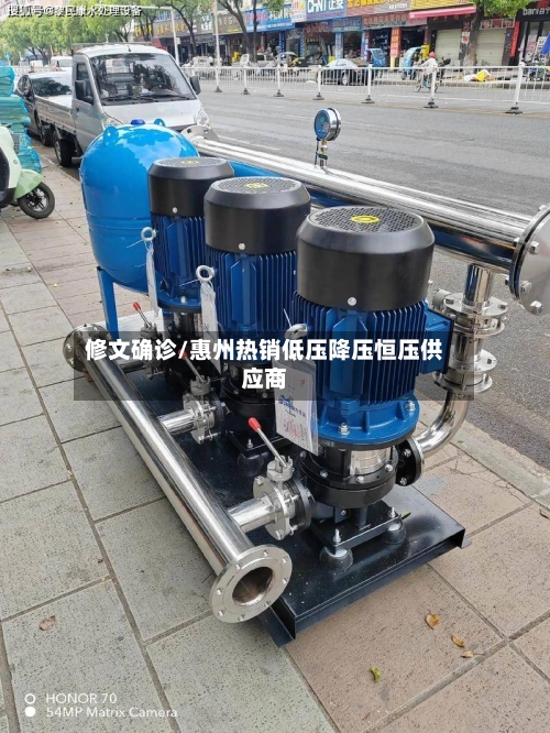 修文确诊/惠州热销低压降压恒压供应商