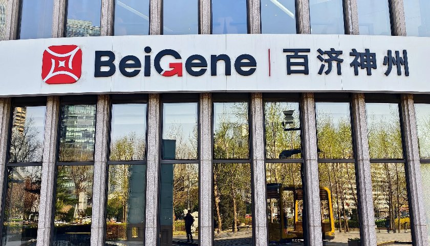 百济神州引进的“革命性”胰腺癌新药是什么？