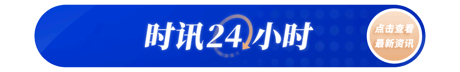 美军称已使59艘商船改变航线